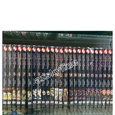 Jujutsu Kaisen Vol 0 - 27