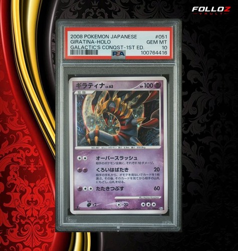 Carta pokemon giratina 63 - carta, lv.63