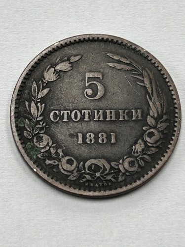 Moneta stotinki bulgaria - moneta, 5