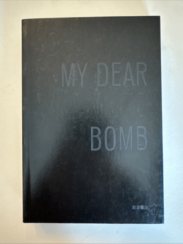 Yohji yamamoto dear bomb - yohji,