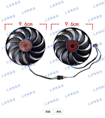 Ventola grafica fd10015h12s - grafica,