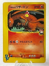 Lance's Charizard 1a edizione