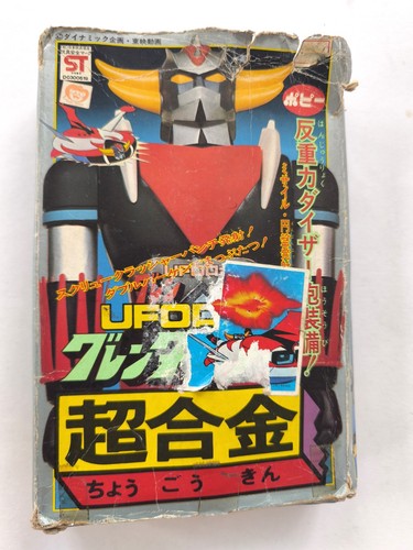 Goldorak goldrake grendizer - grendizer, dx
