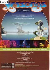 Yessongs Yes Concert Film 1972