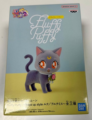 Sailor moon cosmos - moon, figure