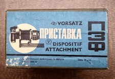 Voratz attacco soffietto - voratz, a