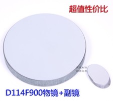 D114F900 Set specchio primario