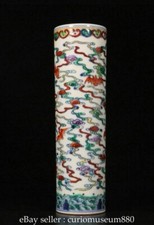 Vaso matita 7,4" Old China