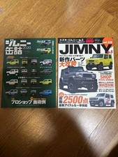 Suzuki Jimny No.5 vol.235