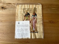 Litografia originale papiro incisione - DIO RA - Arte antica collezionisti