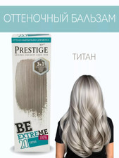 BeEXTREME  Бальзам