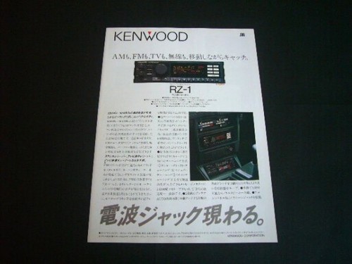 Kenwood 1 - kenwood, rz-1