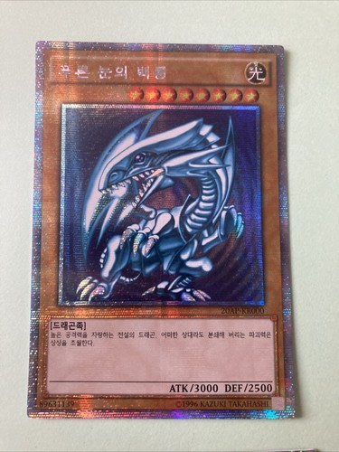 20ap kr000 korean yugioh - korean,