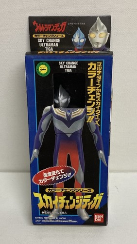 Ultraman sky change - sky,