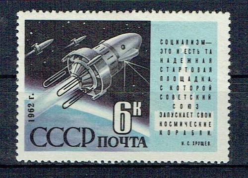 Spazio urss cosmos - spazio-urss-cosmos, 3-mi
