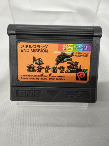 Retro game software - software, model