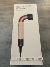 Dyson HS01 Airwrap Volume