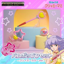 Creamy Mami PAM POPPUM set