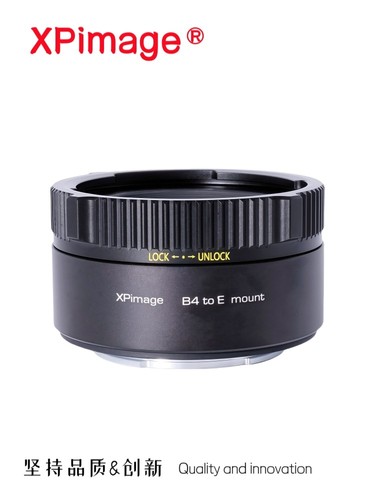 Adattatore obiettivo xpimage - adattatore,