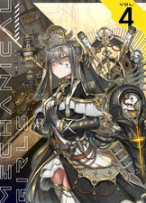 Doujinshi Meccanico Ragazze