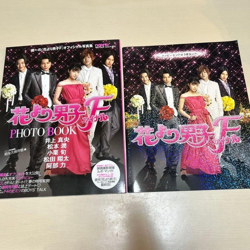 Hana yori dango final - hana,