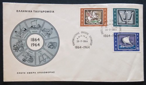1864 1964 grecia corfù - 1964,
