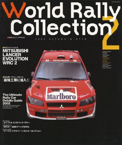 Book world rally collection2 - world,