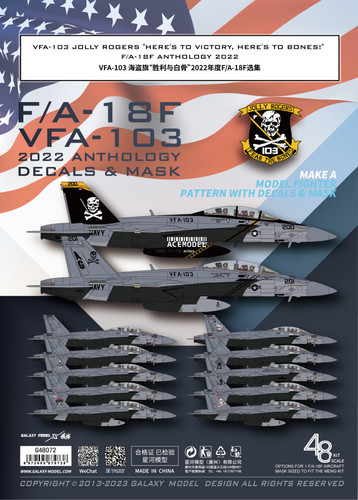 18f vfa 103 jollly - 1/48, vfa-103