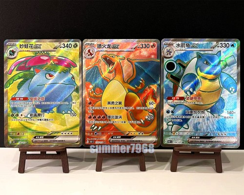 Pokemon tcg chinese card - 3,