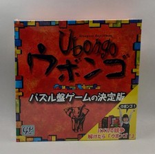 Geep Ubongo Standard Edition