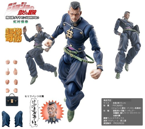 Medicos super action statua - super,