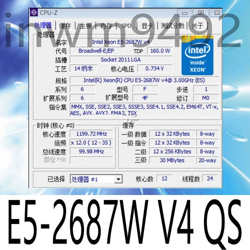 Processore cpu intel xeon - processore,