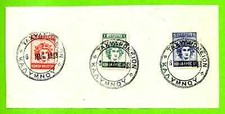 Dodecaneso 1912 RRR Set KOINON