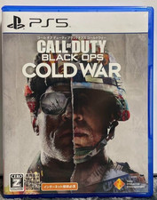 [(Giappone) Videogioco PS5]