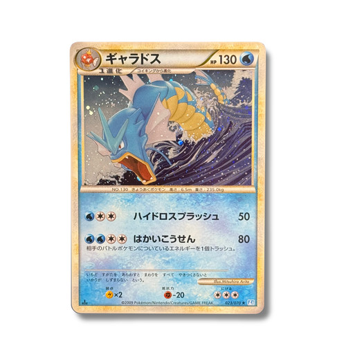 Japanese pokémon card - japanese,