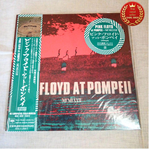 Pink floyd pompeii vinyl - floyd,