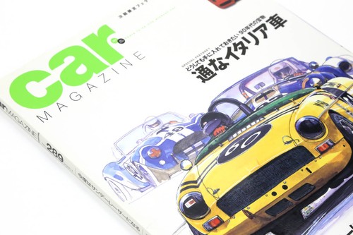 Car magazine - car,