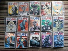 The Guyver Manga Collection. (