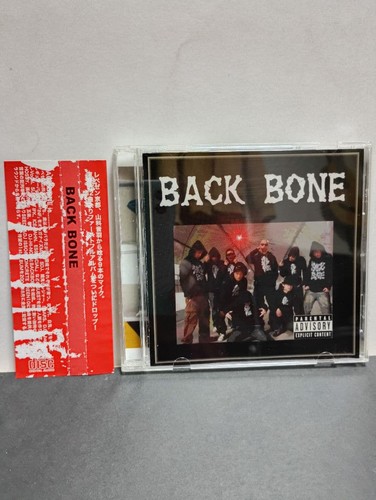 Rare back bone backbone - cd,
