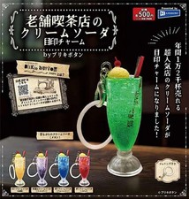 Vintage Cafe Cream Soda Charm