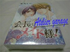 New Unopened!! Limited BOX