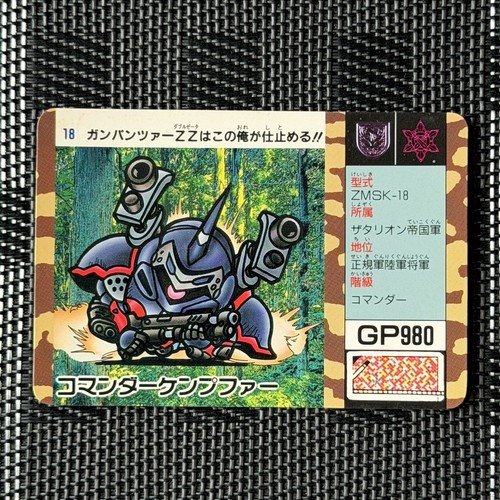 Gundam carddass arms - sd, g-arms