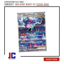 Pokémon Card Repack With Granted Chase SAR