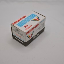 Pellicola Neg Svema Reporter