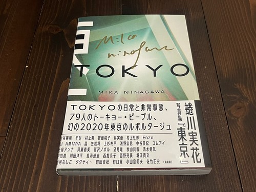 Libro firmato tokyo mika - libro,