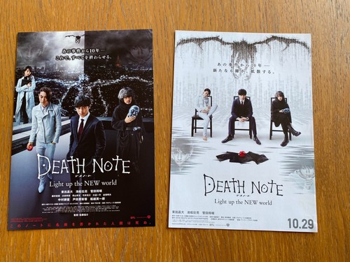 Death note illumina nuovo - illumina, il