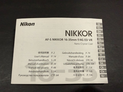 Nikon nikkor 35mm - nikon, f/4g