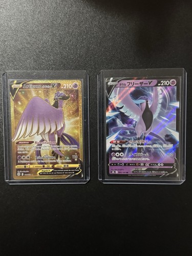 Combo articuno galar - x2,