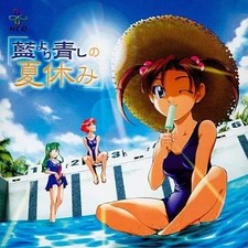 Blue summer vacation - summer,