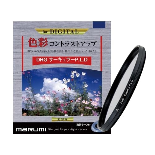 Marumi dhg circular pld - pld, 52